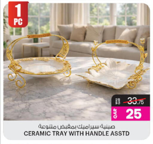 available at أنصار جاليري in قطر - الدوحة