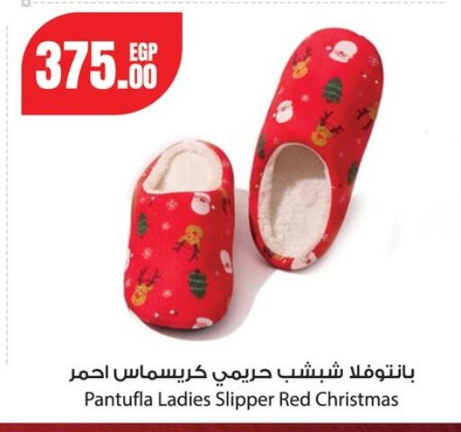available at جيان مصر in Egypt - القاهرة