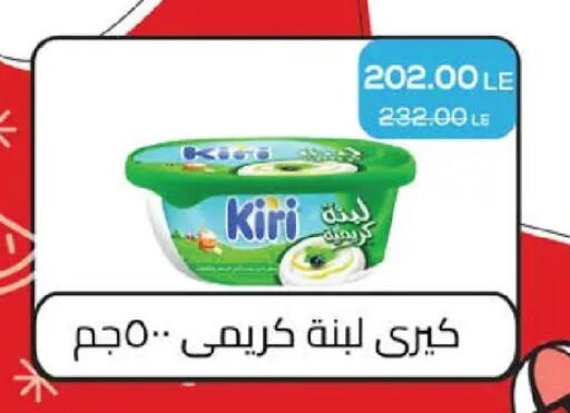 available at سعودي سوبرماركت in Egypt - القاهرة