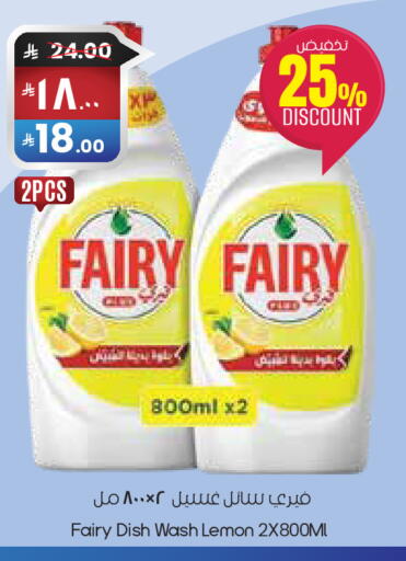 Lemon available at ستي فلاور in مملكة العربية السعودية, السعودية, سعودية - حفر الباطن