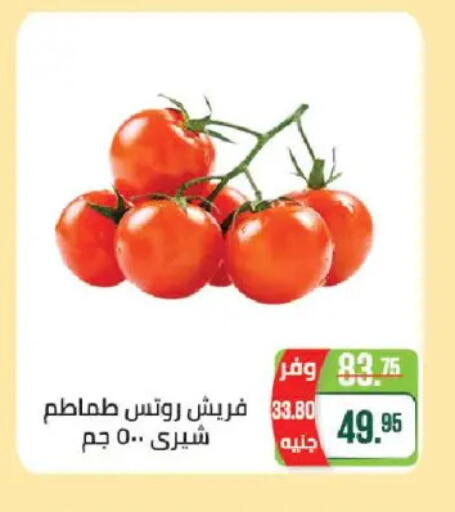 available at سعودي سوبرماركت in Egypt - القاهرة