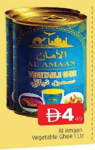 available at المدينة in الإمارات العربية المتحدة , الامارات - الشارقة / عجمان