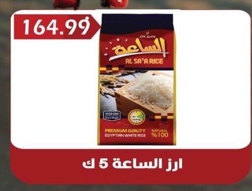 available at هايبر القدس in Egypt - القاهرة