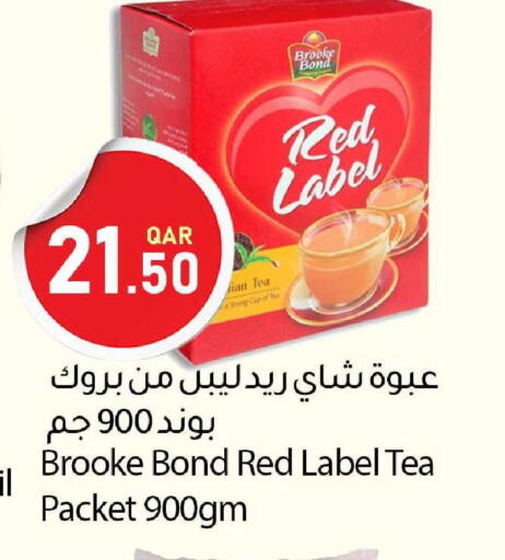 available at دانا ماركت in قطر - الدوحة