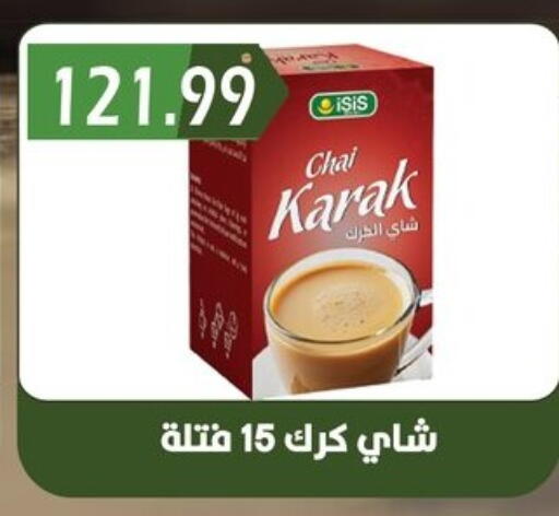 available at هايبر القدس in Egypt - القاهرة