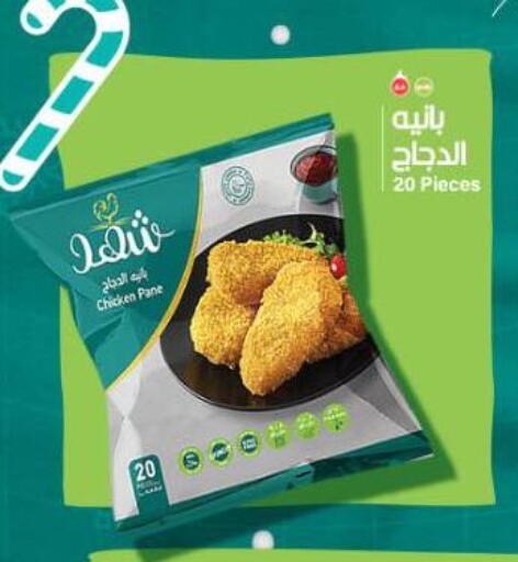 available at سوق البجعة in Egypt - القاهرة