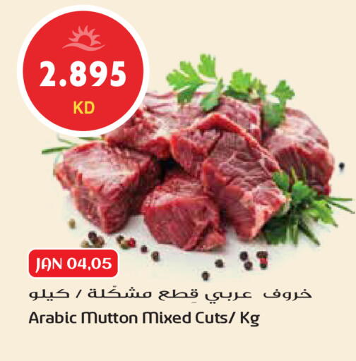 available at Grand Hyper in Kuwait - Ahmadi Governorate