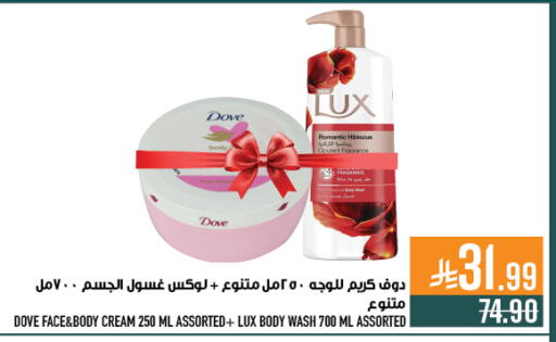 available at Abraj Hypermarket in KSA, Saudi Arabia, Saudi - Mecca