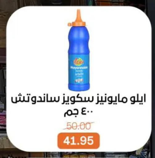 available at جملة ماركت in Egypt - القاهرة