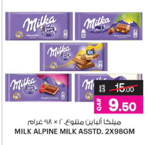 available at Ansar Gallery in Qatar - Al Rayyan