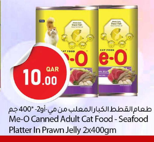 available at دانا ماركت in قطر - الشمال