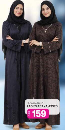 available at أنصار جاليري in قطر - الدوحة