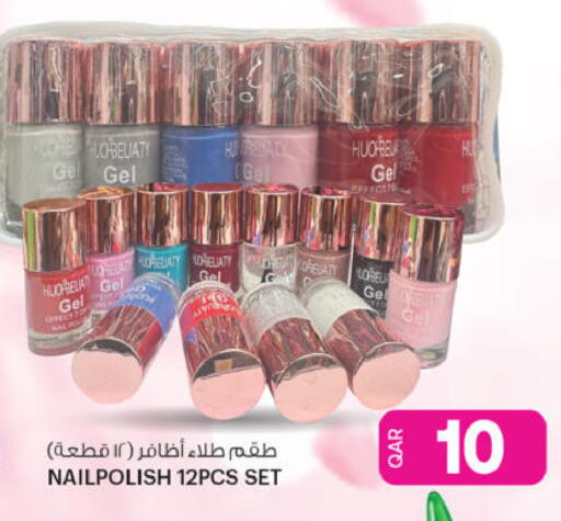 available at Ansar Gallery in Qatar - Al Daayen