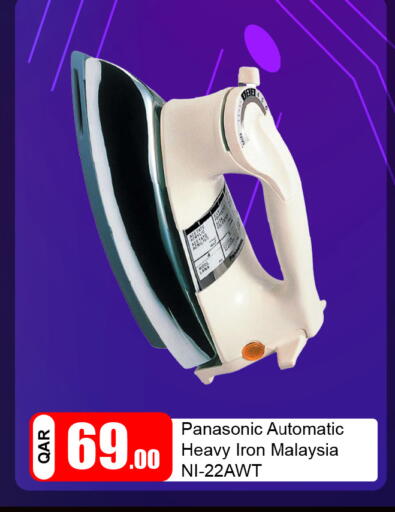 available at G MAX Hypermarket in Qatar - Doha