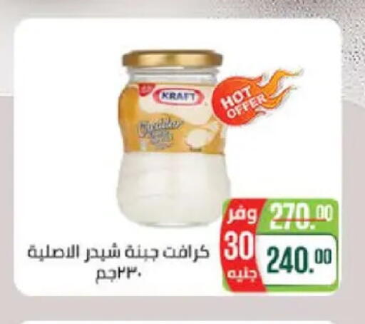 available at سعودي سوبرماركت in Egypt - القاهرة