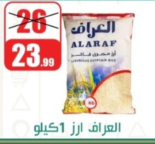 available at Swan Mart  in Egypt - Cairo