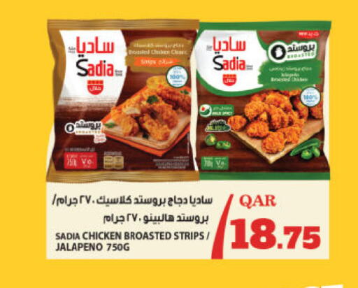 available at Ansar Gallery in Qatar - Al-Shahaniya