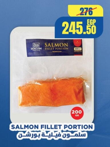 available at Géant Egypt in Egypt - Cairo