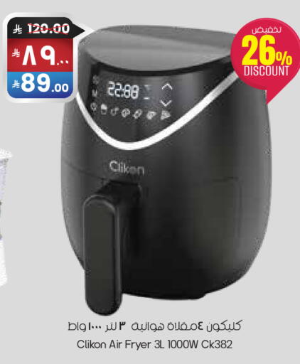 available at ستي فلاور in مملكة العربية السعودية, السعودية, سعودية - الخرج