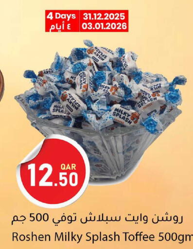 available at Dana Market in Qatar - Al Rayyan