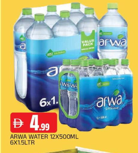 available at AL MADINA in UAE - Sharjah / Ajman