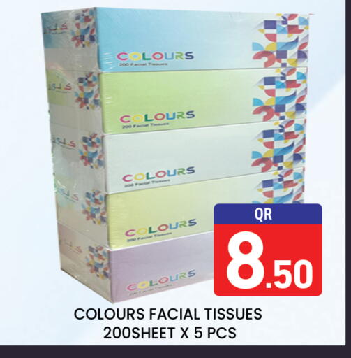 available at مجلس هايبرماركت in قطر - الريان