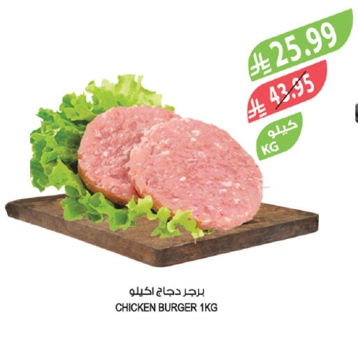 available at Farm  in KSA, Saudi Arabia, Saudi - Yanbu