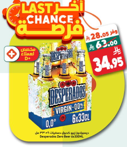 available at Dukan in KSA, Saudi Arabia, Saudi - Medina