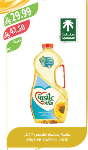 available at Farm  in KSA, Saudi Arabia, Saudi - Yanbu
