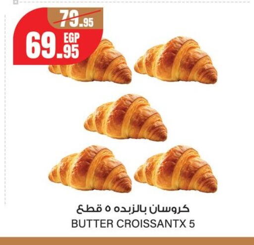 available at جيان مصر in Egypt - القاهرة