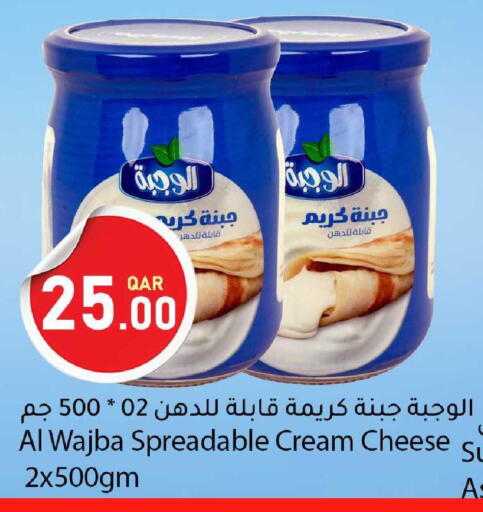 available at دانا ماركت in قطر - الوكرة