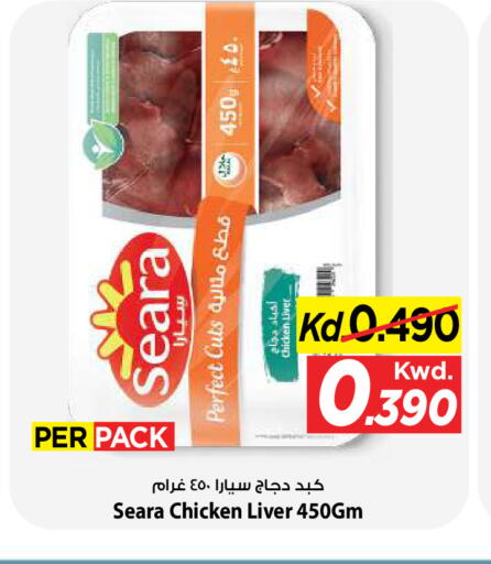 available at Mark & Save in Kuwait - Kuwait City