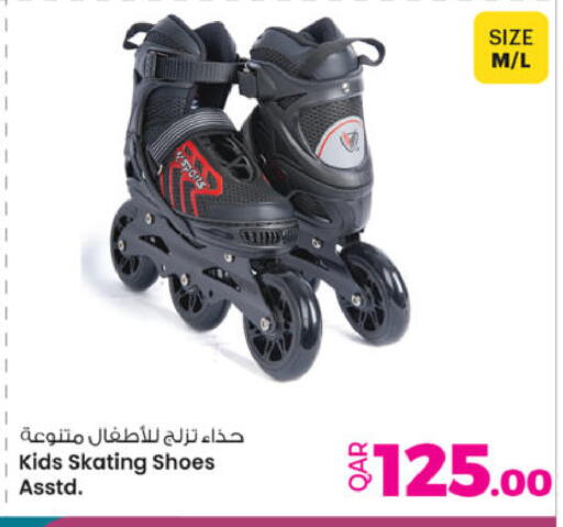 available at Ansar Gallery in Qatar - Al Khor