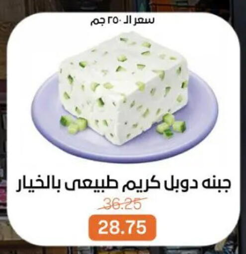 available at جملة ماركت in Egypt - القاهرة