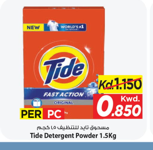 available at Mark & Save in Kuwait - Ahmadi Governorate