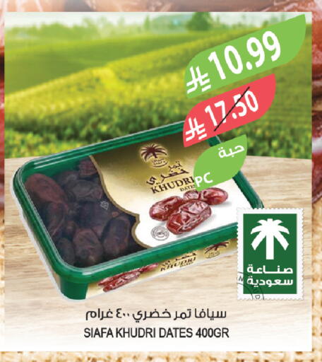 Date available at Farm  in KSA, Saudi Arabia, Saudi - Tabuk