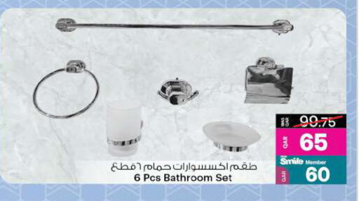 available at أنصار جاليري in قطر - الشمال