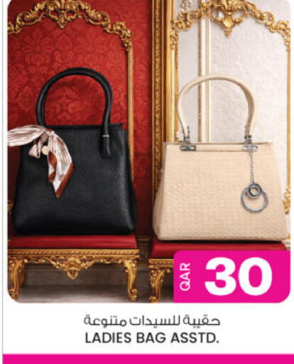 available at أنصار جاليري in قطر - الدوحة