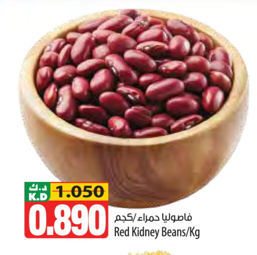 Mango available at Mango Hypermarket  in Kuwait - Ahmadi Governorate