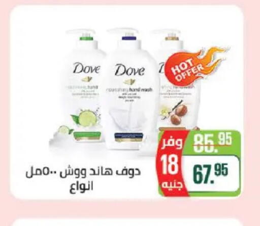 available at سعودي سوبرماركت in Egypt - القاهرة