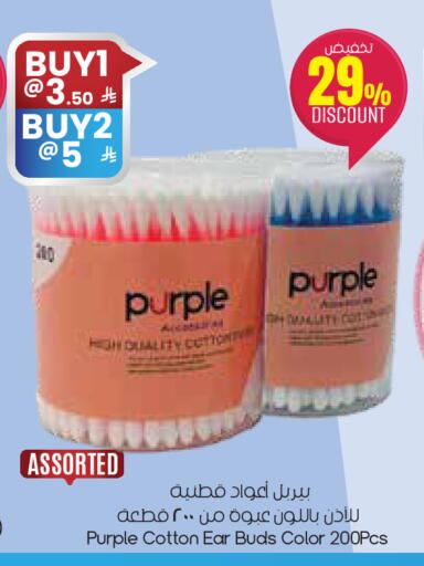 available at ستي فلاور in مملكة العربية السعودية, السعودية, سعودية - حفر الباطن