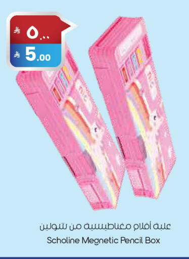 available at City Flower in KSA, Saudi Arabia, Saudi - Al Khobar