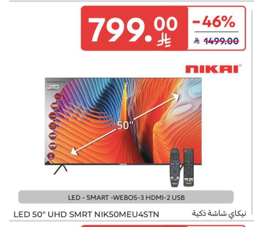 available at كارفور in مملكة العربية السعودية, السعودية, سعودية - جدة