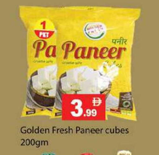 available at Zain Mart Supermarket in UAE - Ras al Khaimah