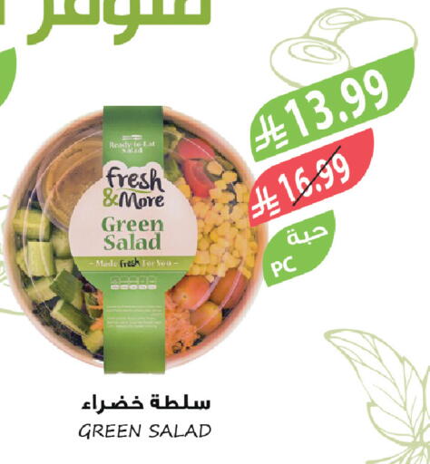 available at Farm  in KSA, Saudi Arabia, Saudi - Yanbu