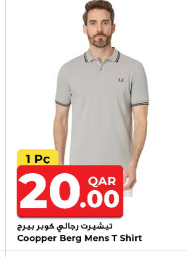 available at روابي هايبرماركت in قطر - الدوحة