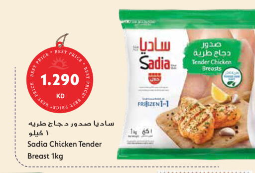 available at جراند هايبر in الكويت - محافظة الجهراء