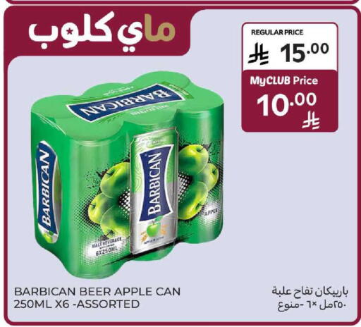 Apple available at Carrefour in KSA, Saudi Arabia, Saudi - Sakaka