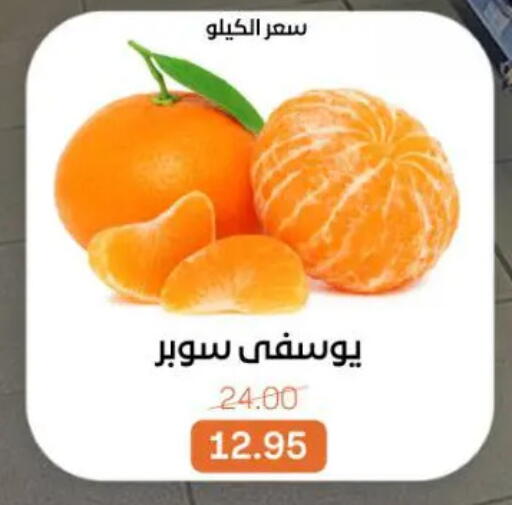 available at جملة ماركت in Egypt - القاهرة
