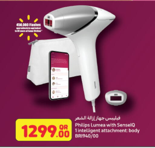 available at LuLu Hypermarket in Qatar - Al Daayen